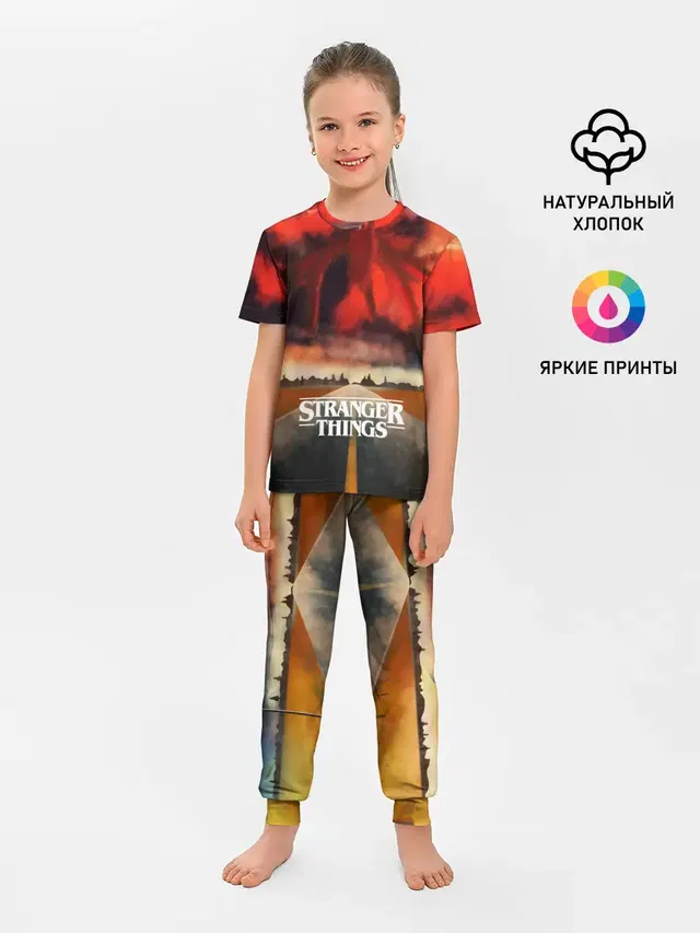 Очень странные дела