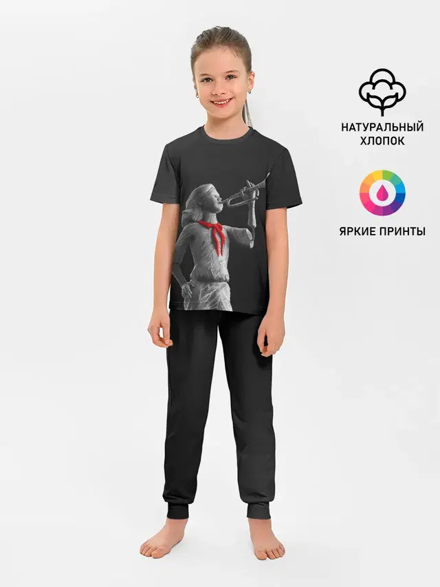 Пищеблок
