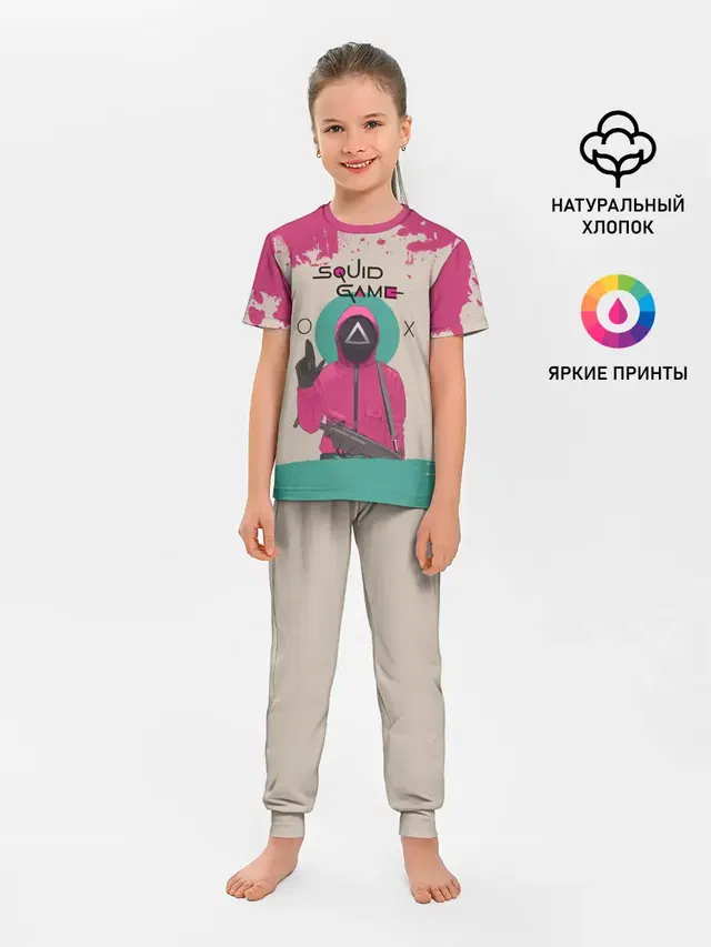 ТРЕУГОЛЬНИК НА КАРАУЛЕ