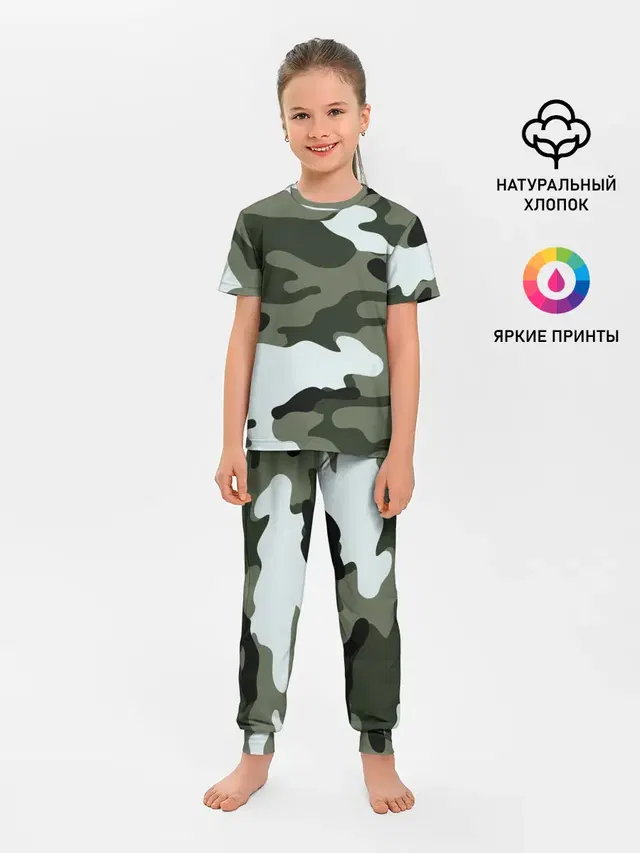 camouflage 2