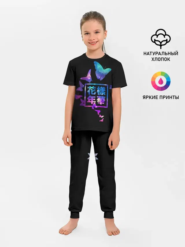 Детская пижама с брюками