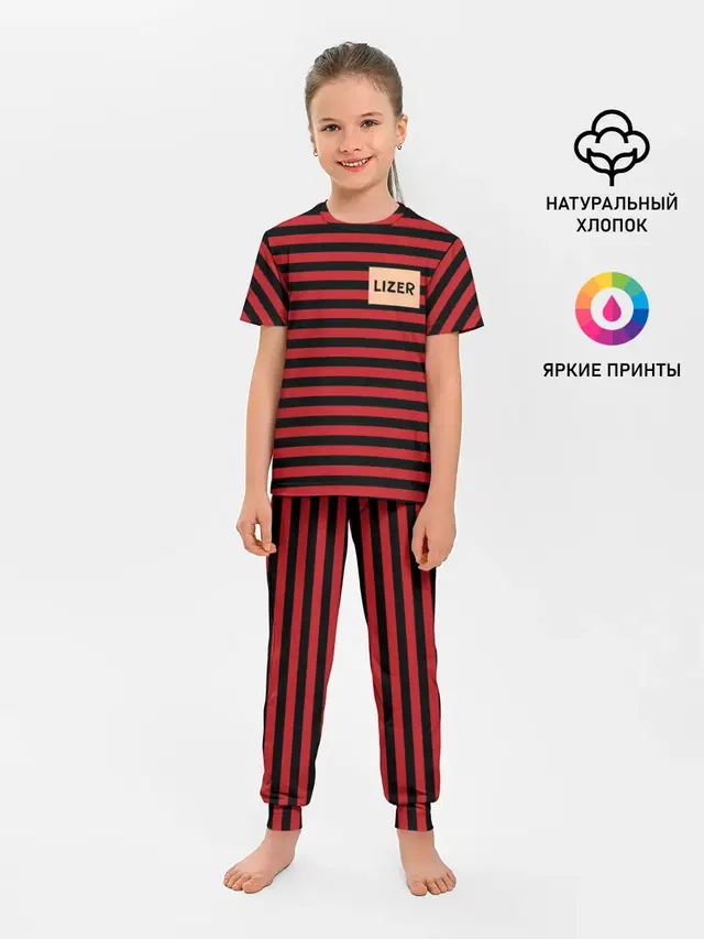 Детская пижама с брюками с принтом «Lizer — LIZER - My Soul»