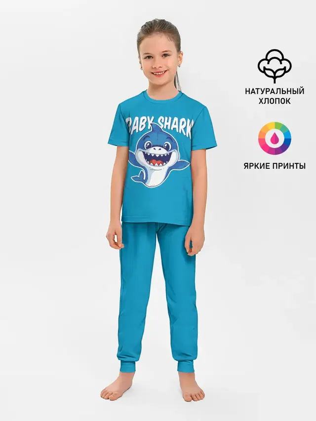 Детская пижама с брюками с принтом «Другие — Baby Shark»