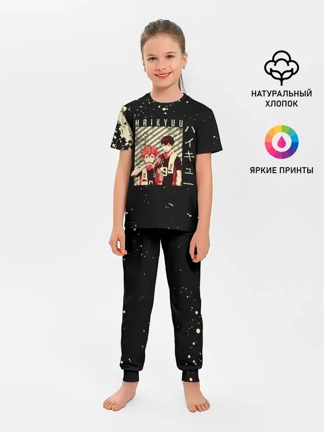 Детская пижама с брюками