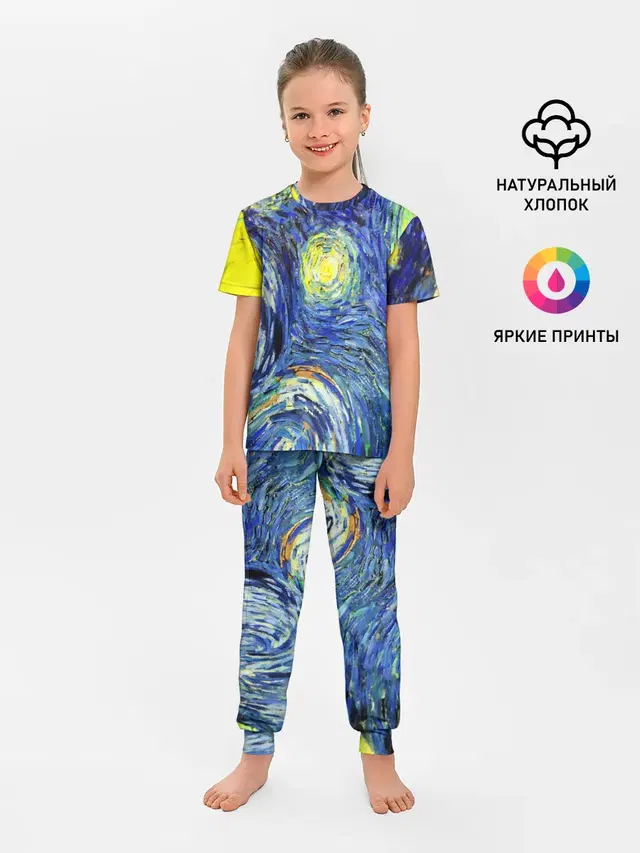 ИМПРЕССИОНИЗМ ВАНГОГ