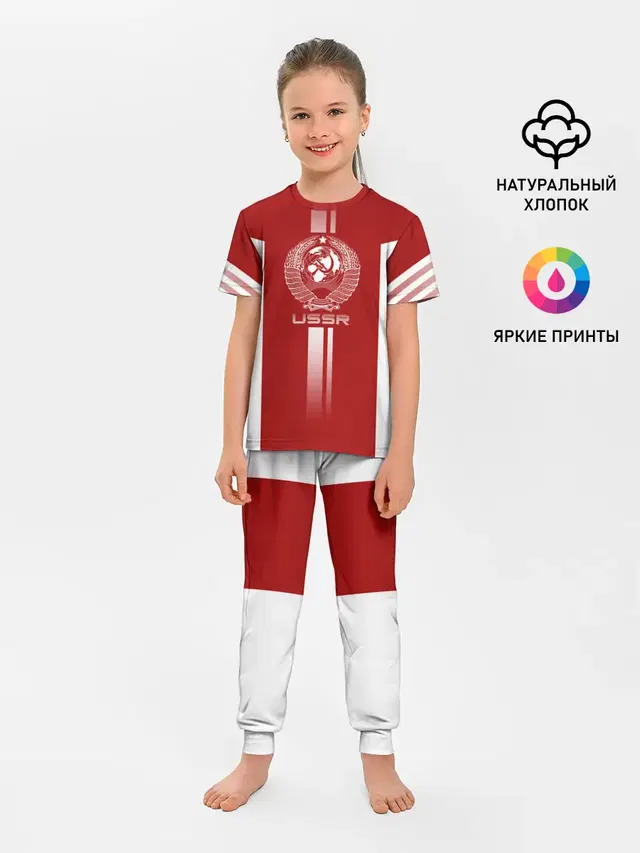 СССР