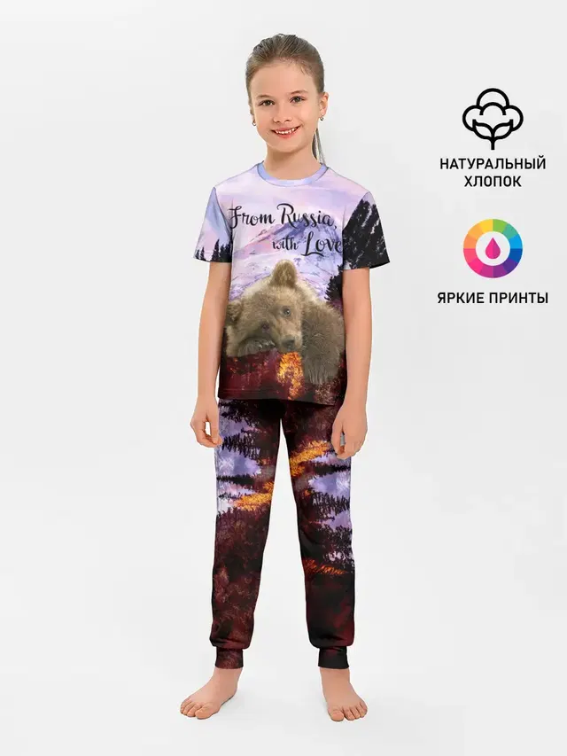 Из России с любовью