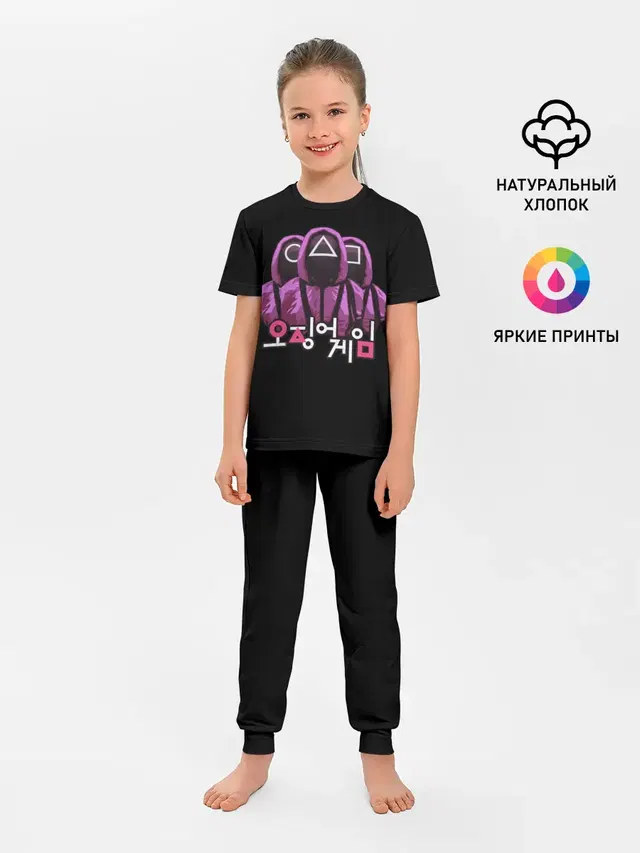 Детская пижама с брюками