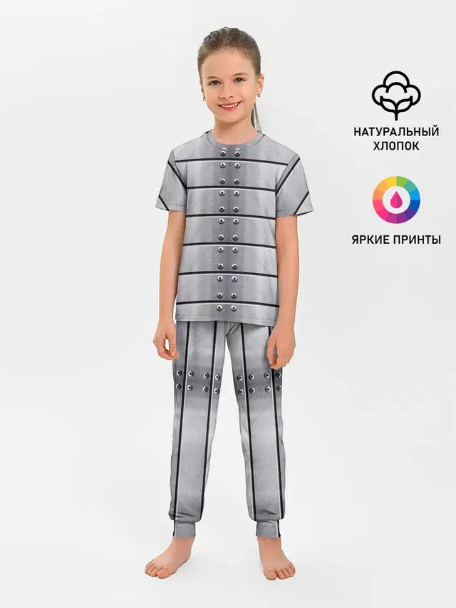 Metal Armor