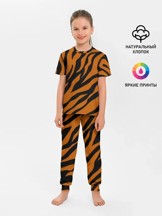Тигровый Камуфляж
