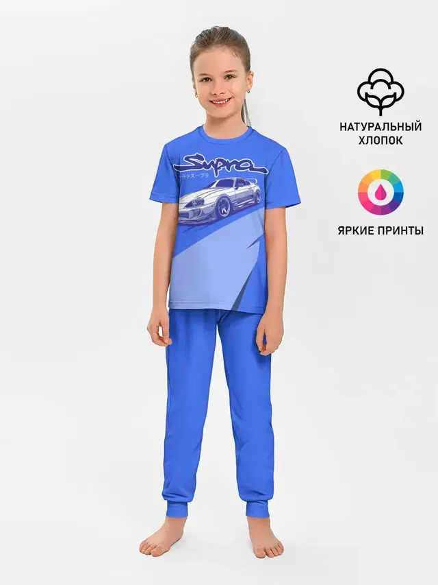 Детская пижама с брюками с принтом «JDM Style — Supra»