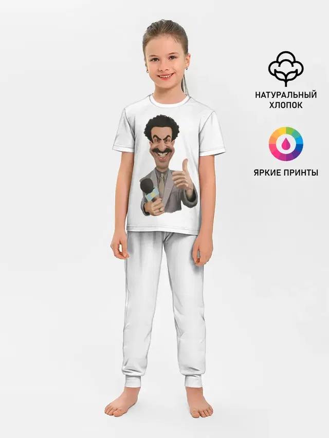 Борат