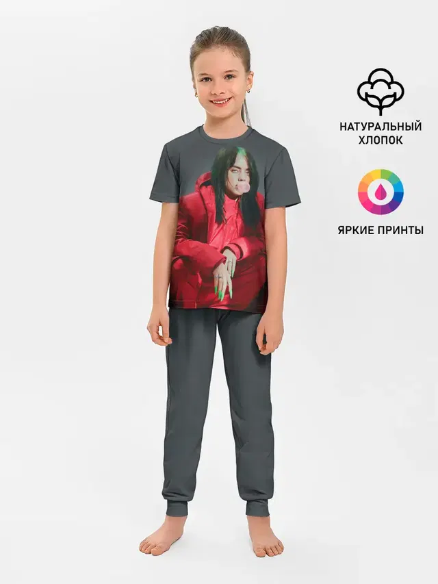 Билли Айлиш