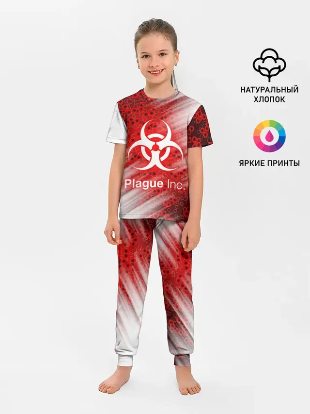 Детская пижама с брюками с принтом «Разные игры — PLAGUE INC»