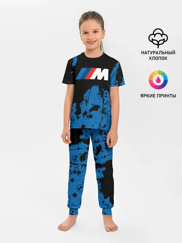 BMW / БМВ