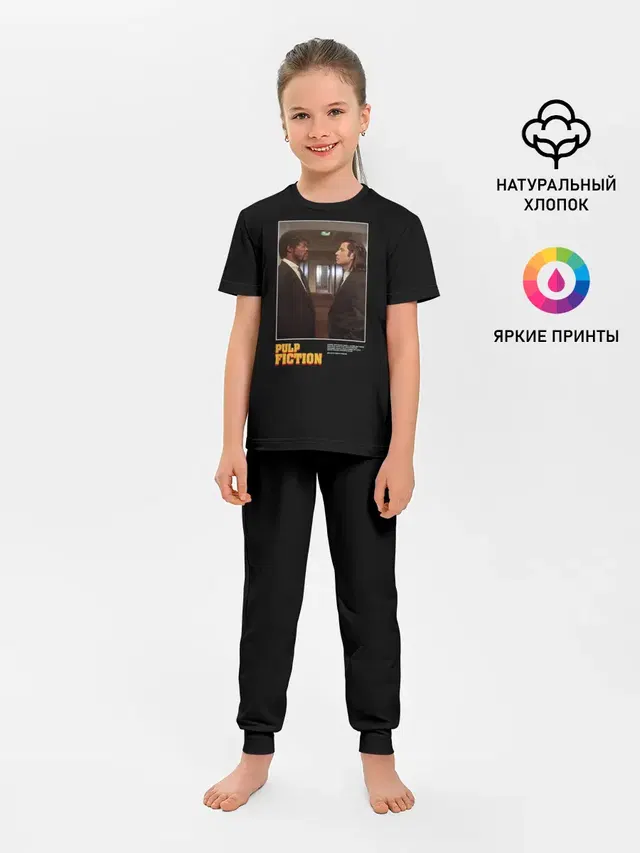 Криминальное чтиво