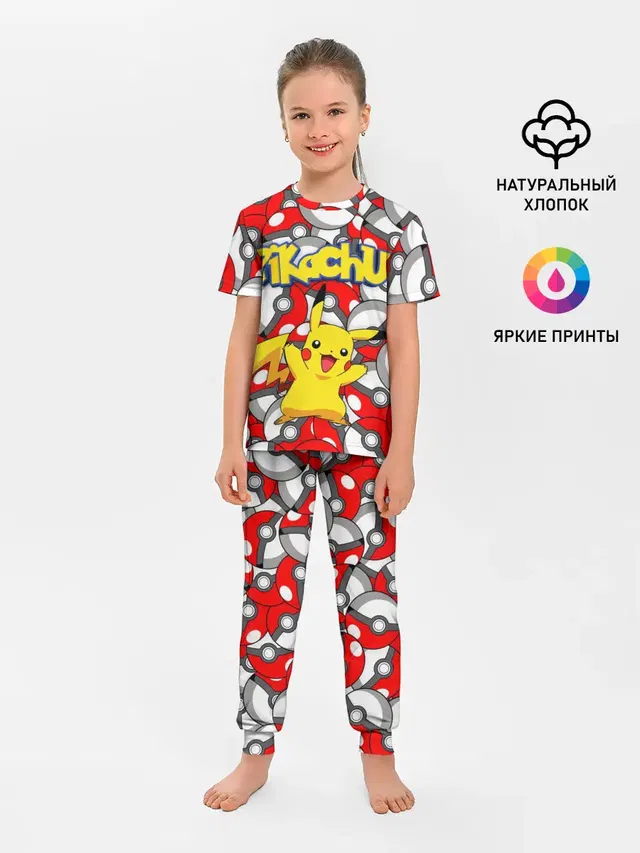 ПИКАЧУ