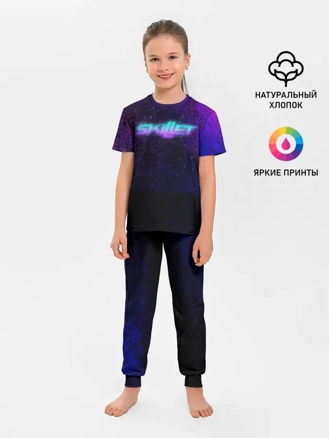 Детская пижама с брюками с принтом «Neon print»