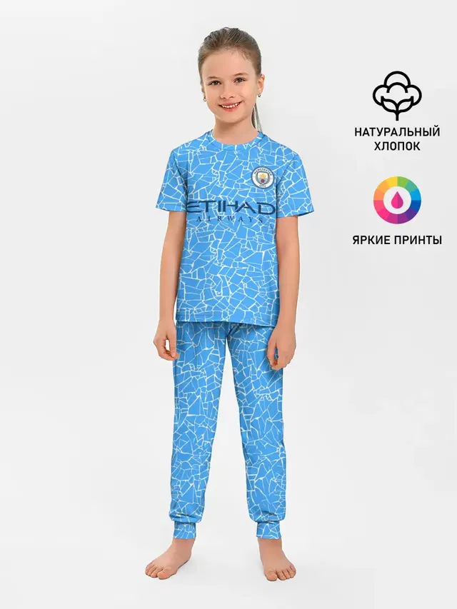 Детская пижама с брюками с принтом «Манчестер Сити — Manchester City 20/21 Home Kit»