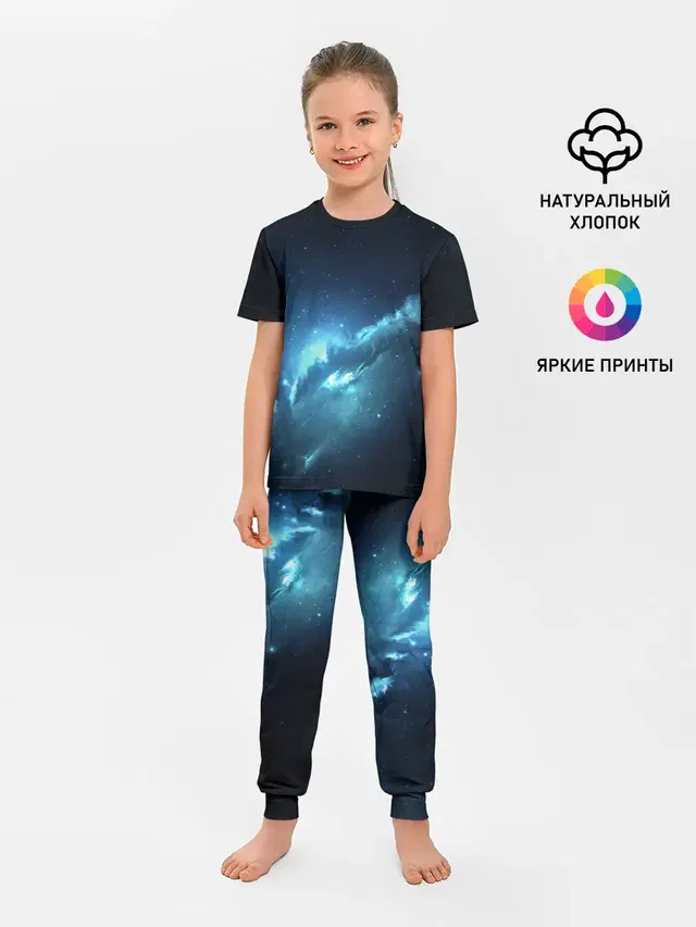 ATLANTIS NEBULA