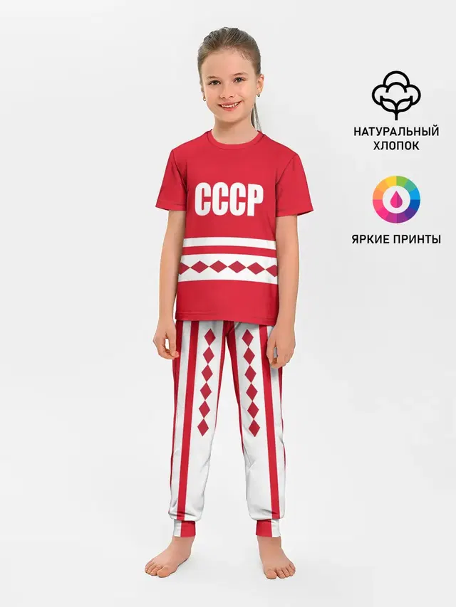 Хоккейный Болельщик СССР