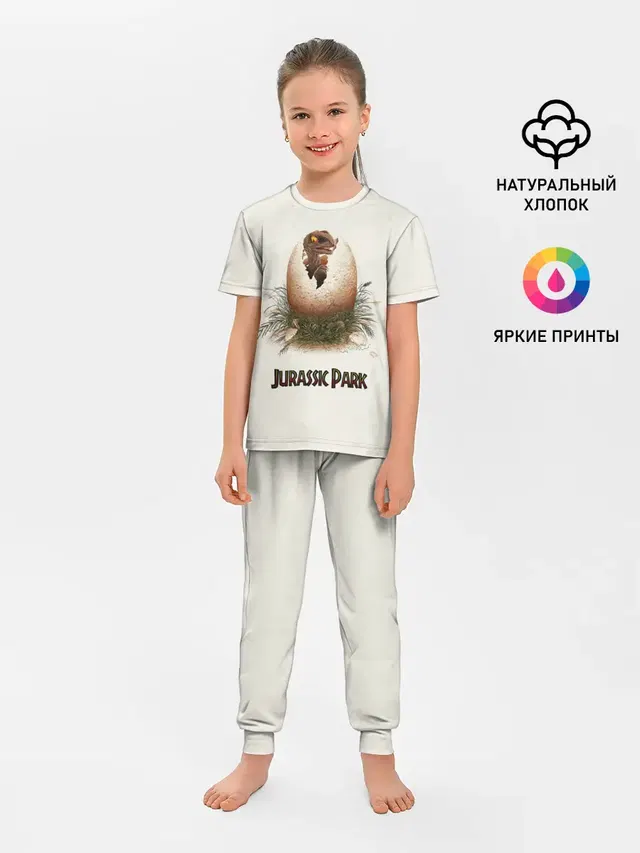 Парк Юрского периода