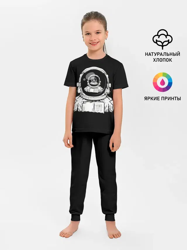 Скафандр с отражением его же