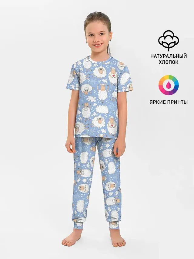 Счастливые овечки