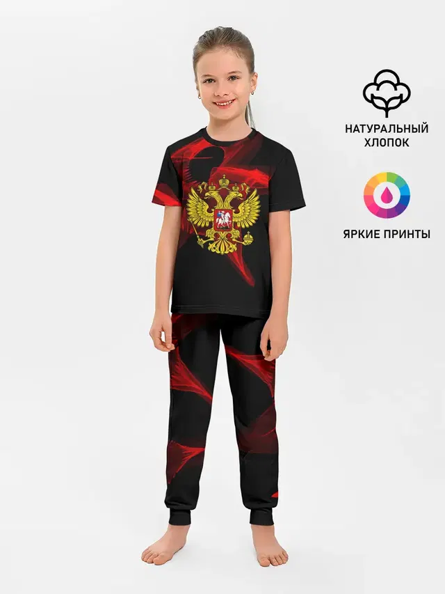 Русский