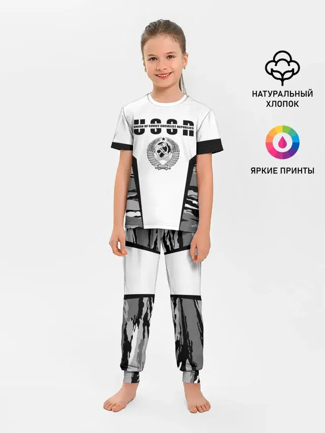 СССР