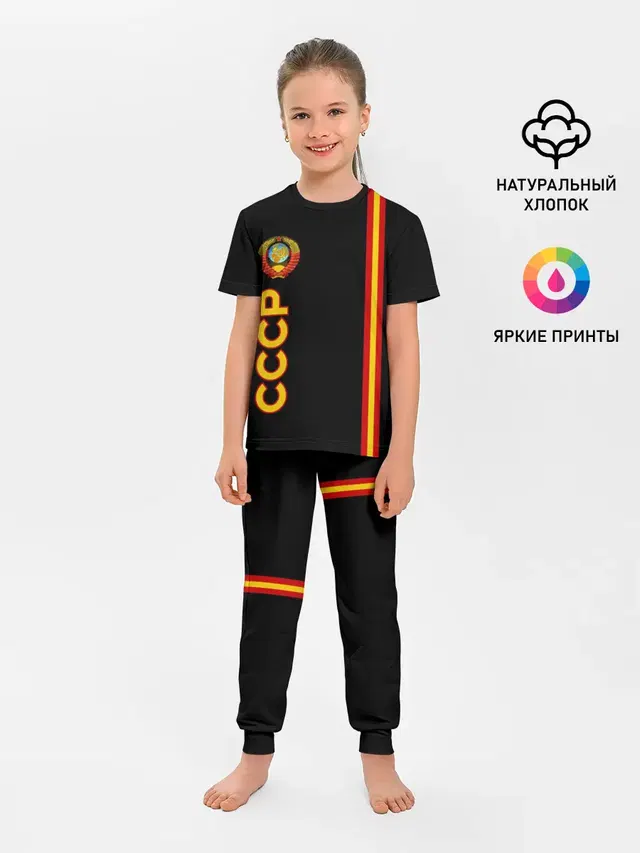 СССР