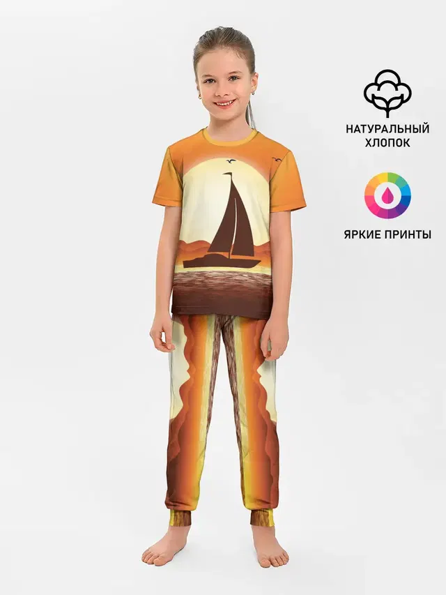 Кораблик на закате