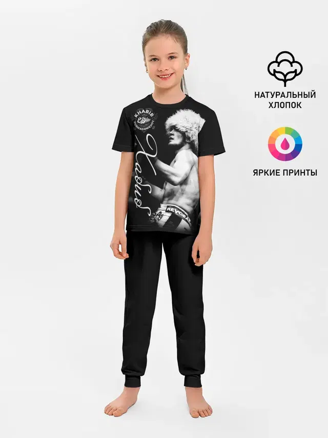 Хабиб Нурмагомедов
