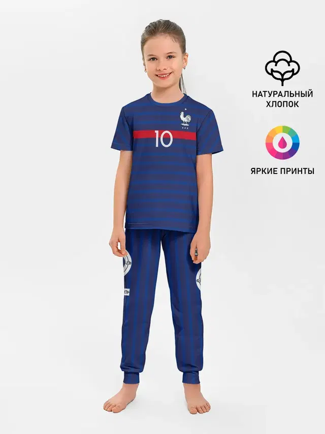 Mbappe home EURO 2020