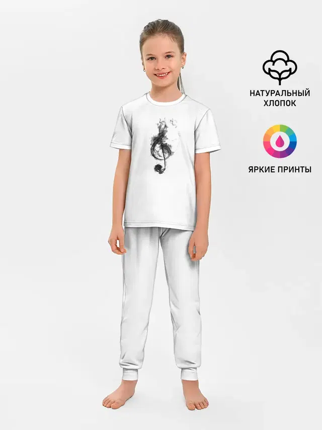 Ключ из дыма
