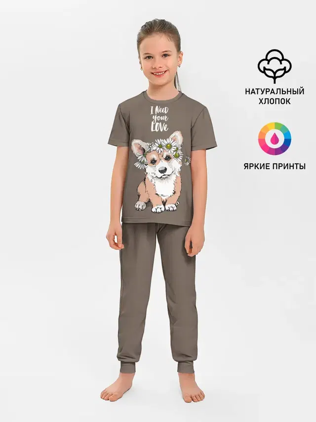 Детская пижама с брюками