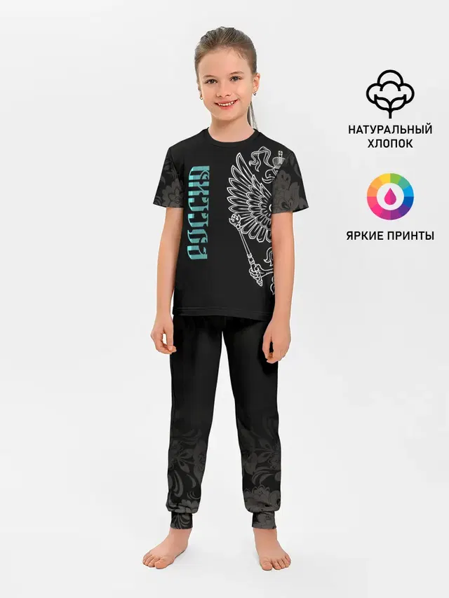 Россия