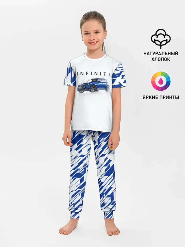 Infinity | Инфинити