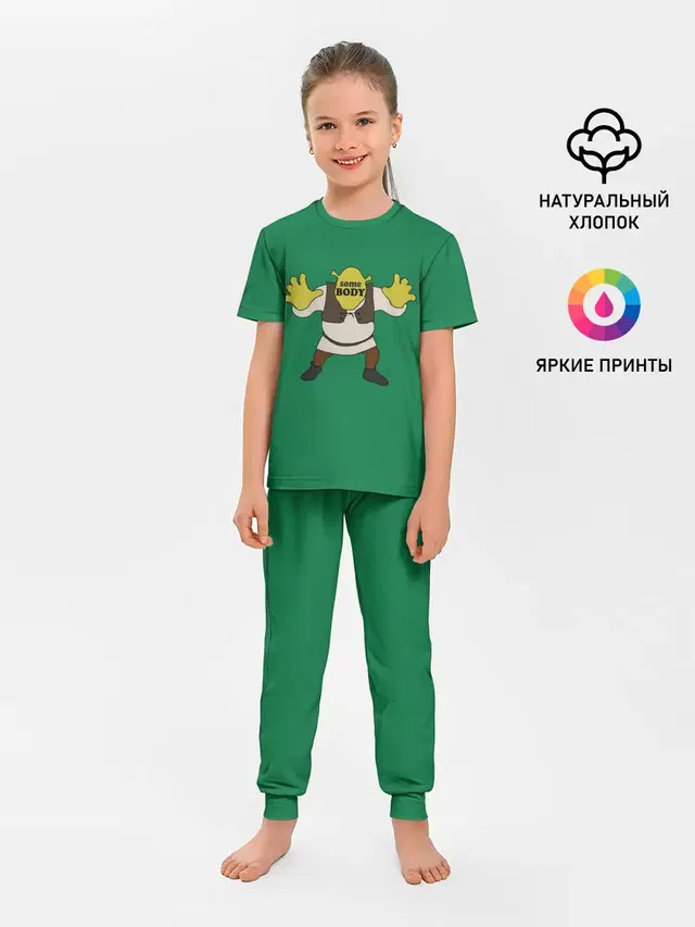 Shrek. Somebody
