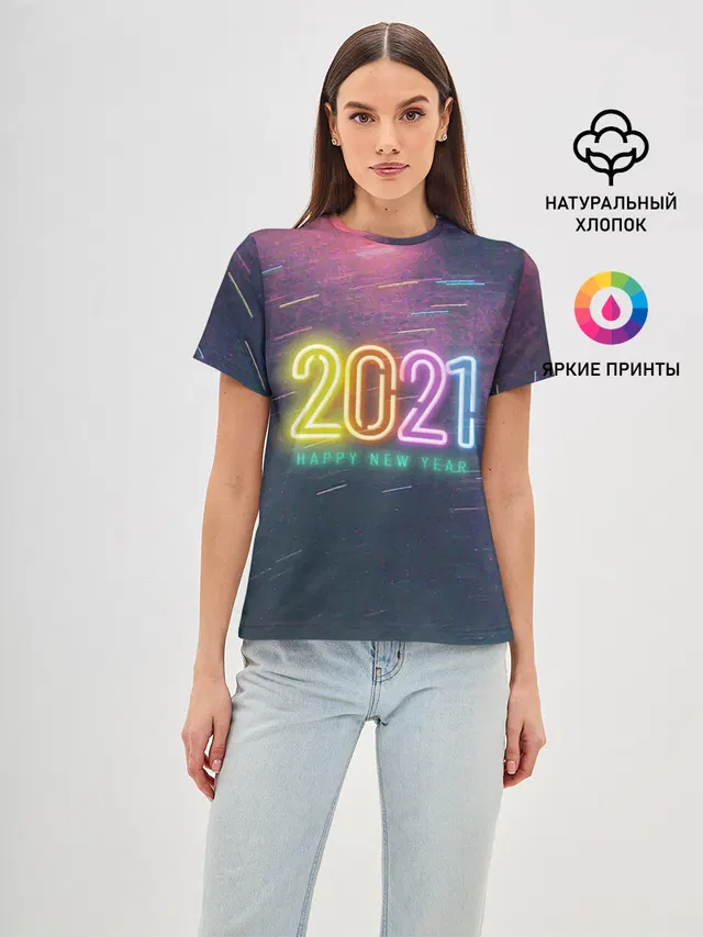 2021