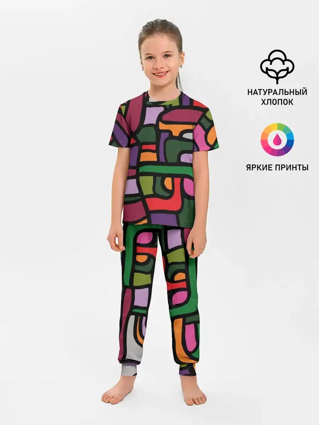 Ретро