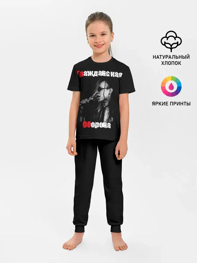 Детская пижама с брюками