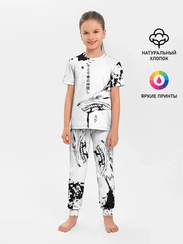 Детская пижама с брюками