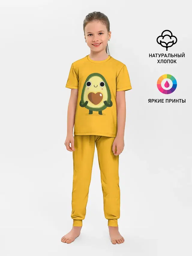 AVOCADO