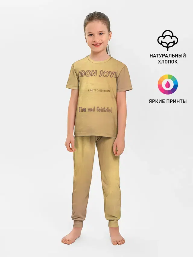 Детская пижама с брюками