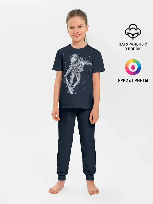 Космонавт на скейте