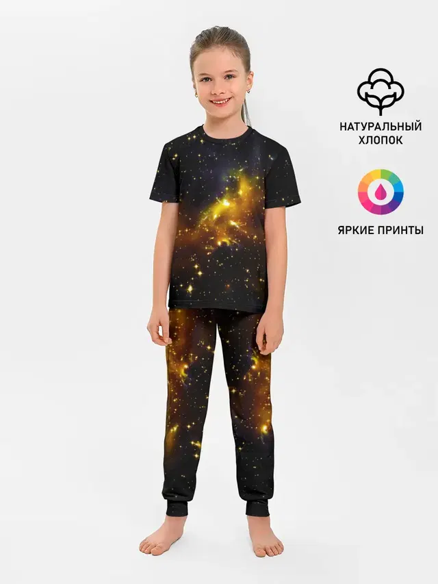 STARS