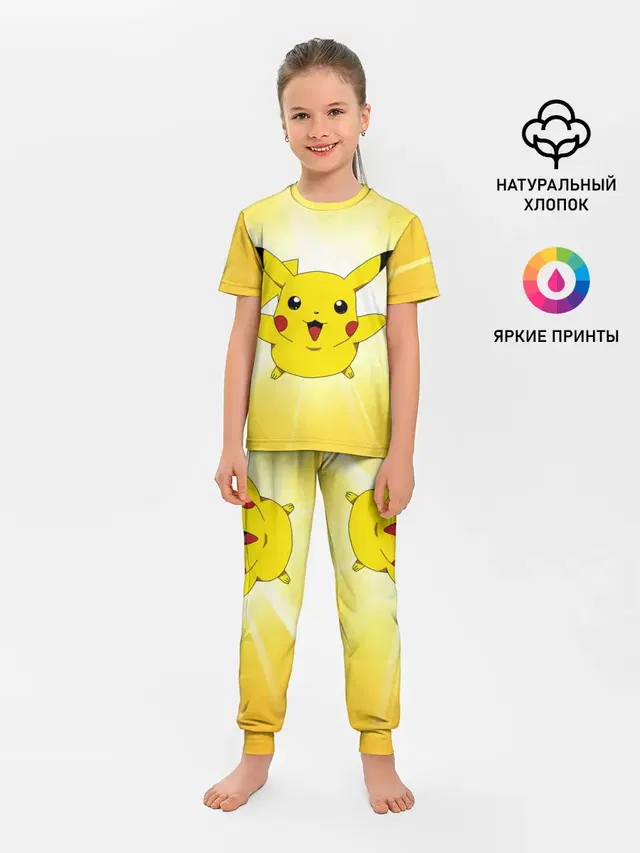 Пика Пика