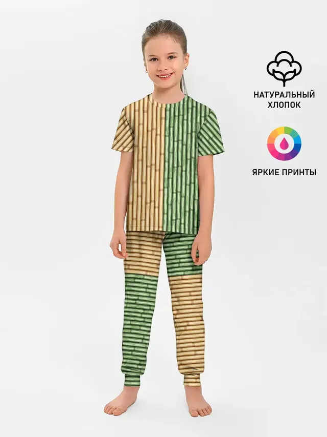 Bamboo