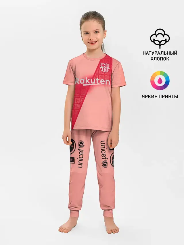 Messi alternative 18-19